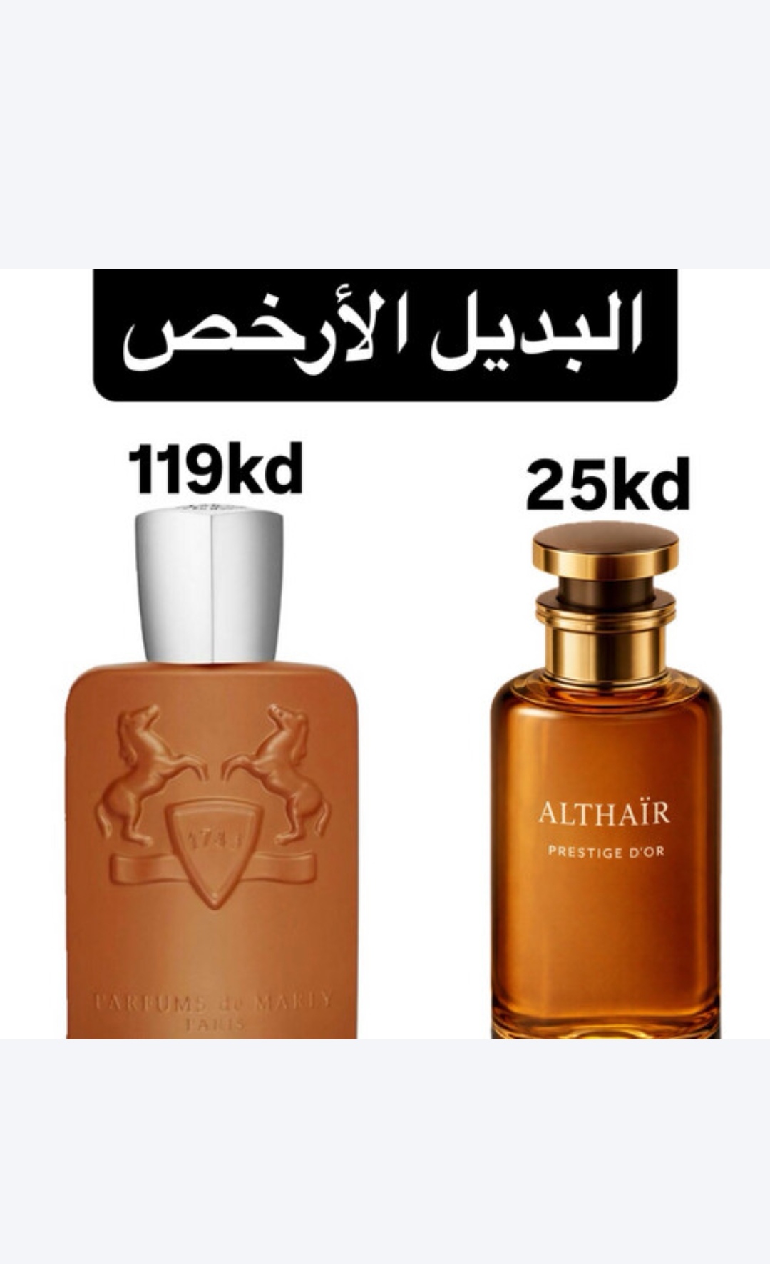 Althaïr PD 